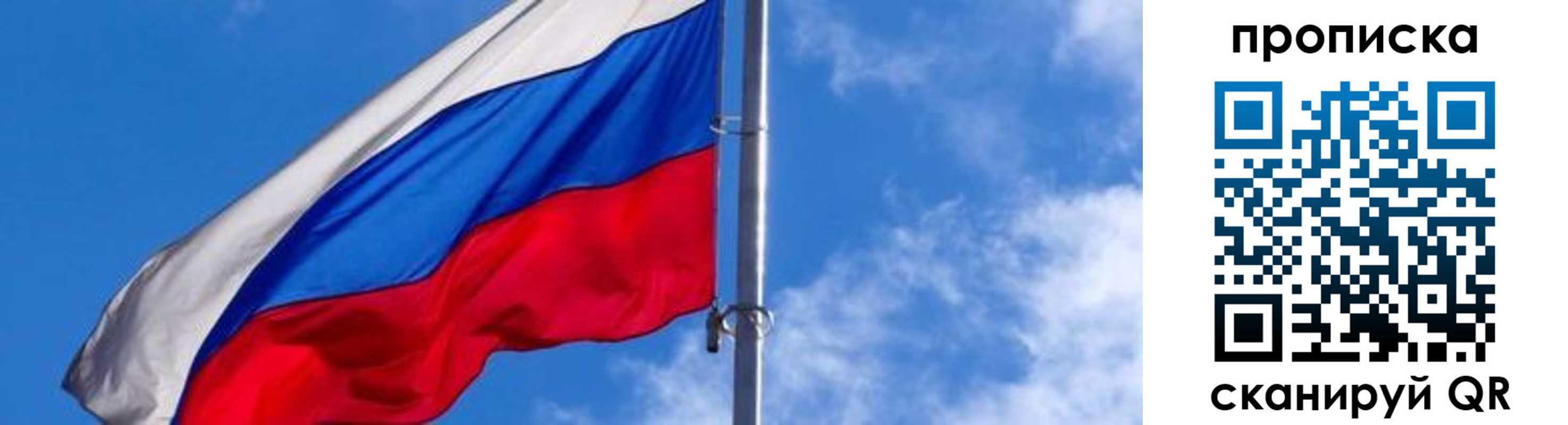 прописка поиск в Сасово