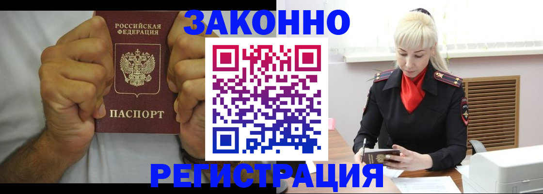регистрация для школы в Сасово